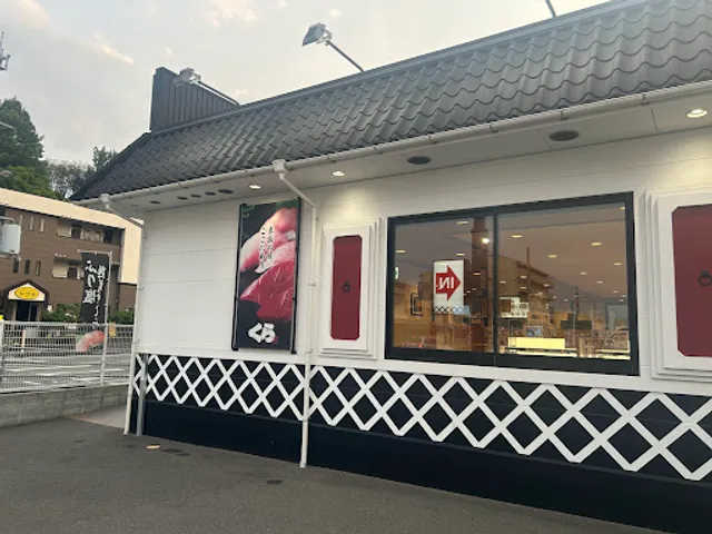 Kura Sushi