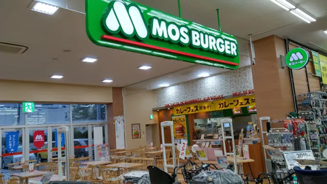 Mos Burger
