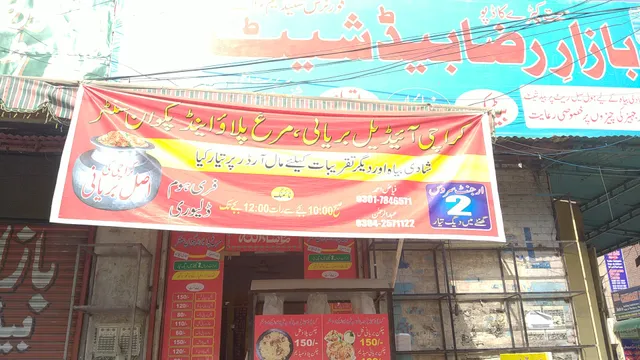 Bazar Raza Dar-ul-Mahi Chargha & BBQ