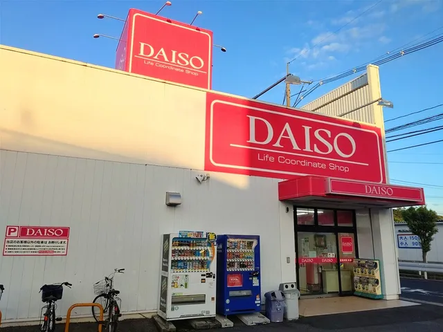 DAISO
