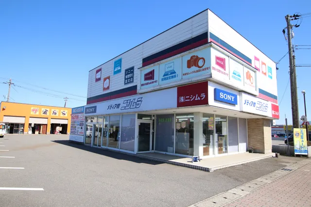 メディア館ニシムラ