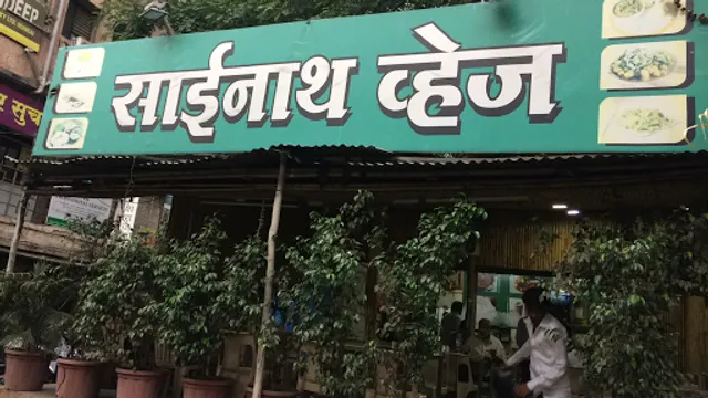 Hotel Sainath Pure Veg