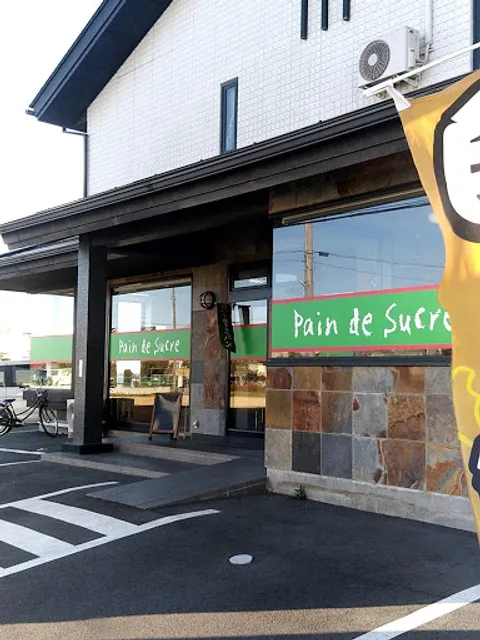 パン・ドゥ・シュクレ