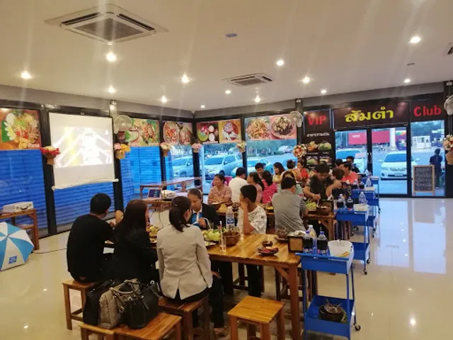 VIP ส้มตำ Club