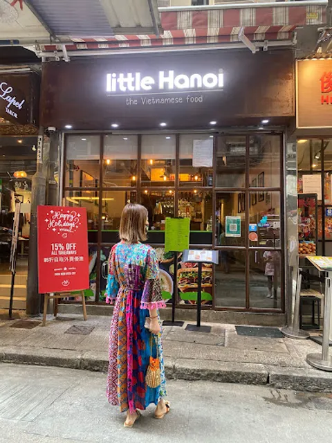 小河內 Little Hanoi