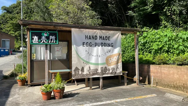 Katō Farm Direct Shop