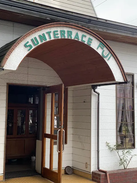 サンテラスふじ