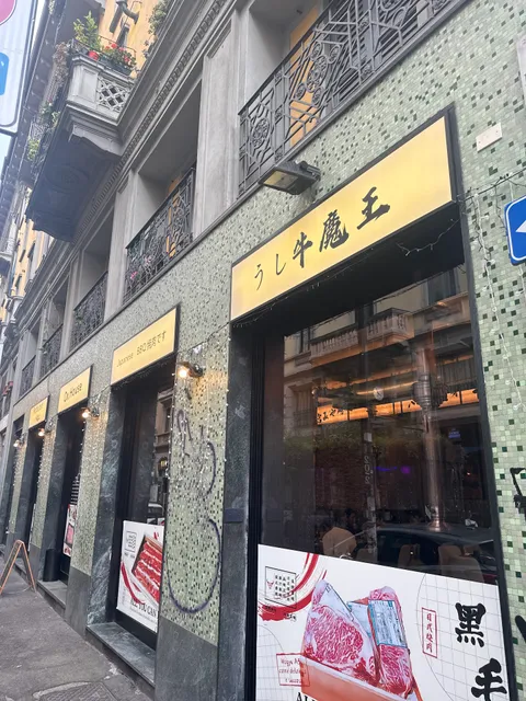 Ox house 牛魔王烤肉店