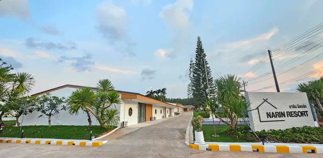 Narin Resort นาริน รีสอร์ท