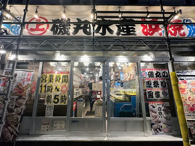 Isomaru Suisan Kinshicho