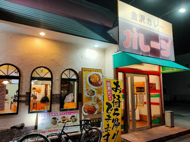 Kanazawa curry Garage