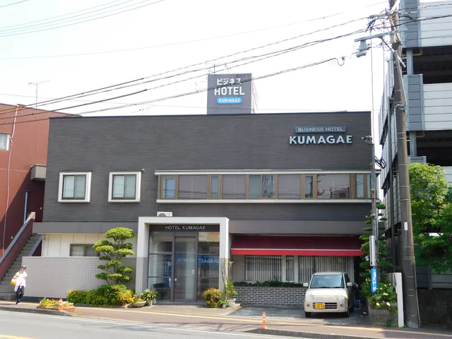 Business Hotel Kumagae