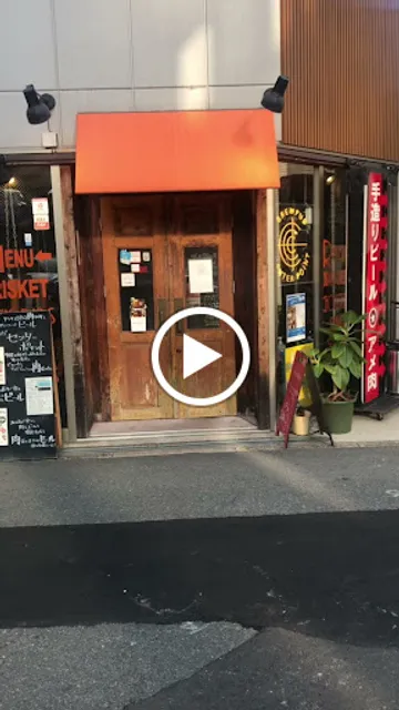 Brewpub Center Point