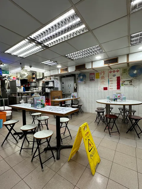 Wah Nam Noodle Restaurant