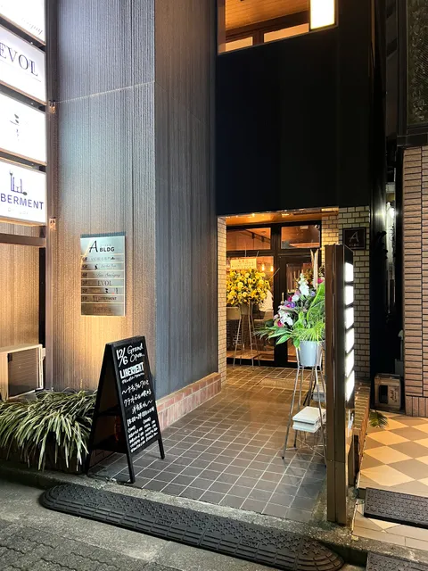 ナチュールビストロ ピノ 浜松