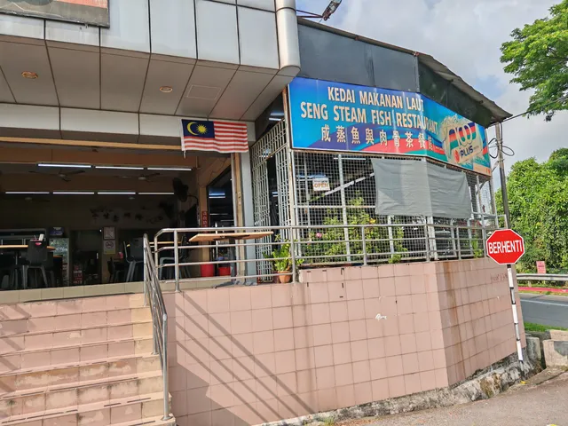 Seng Steam Fish Restaurant