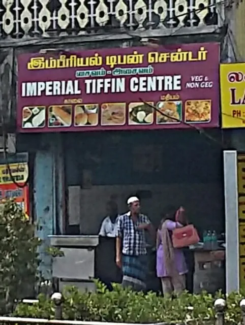 Imperial Tiffin Centre