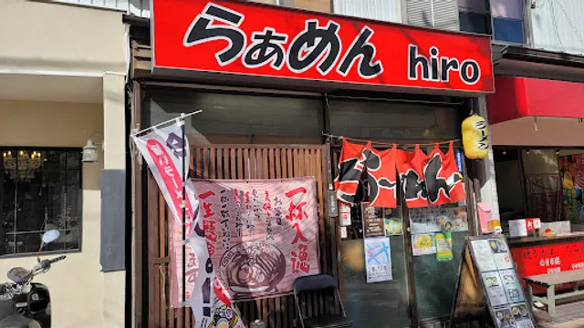 らぁめんhiro