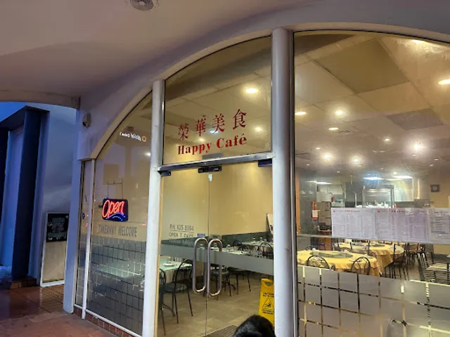 Happy Cafe (荣华美食）