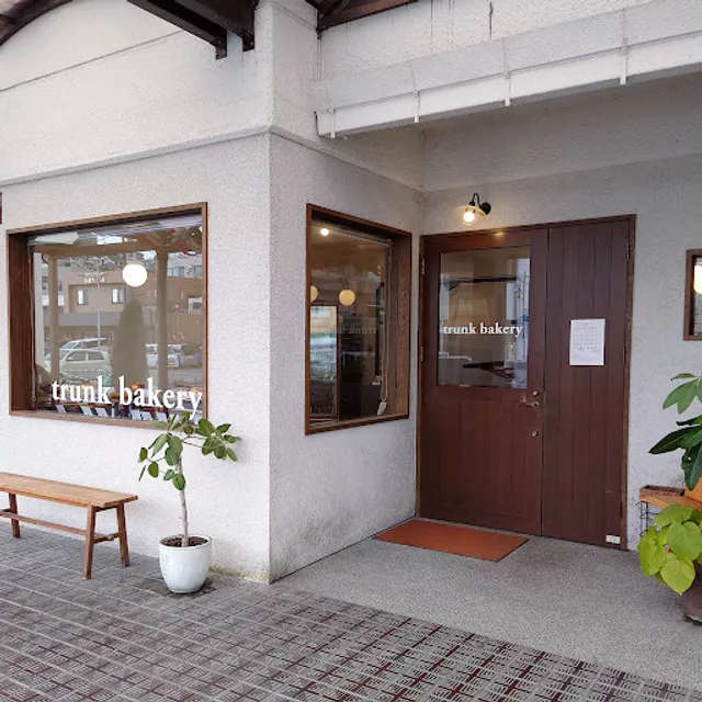 trunk bakery (トランク ベーカリー)