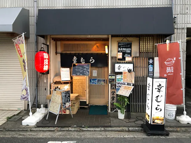 Japanese style izakaya Yukimura