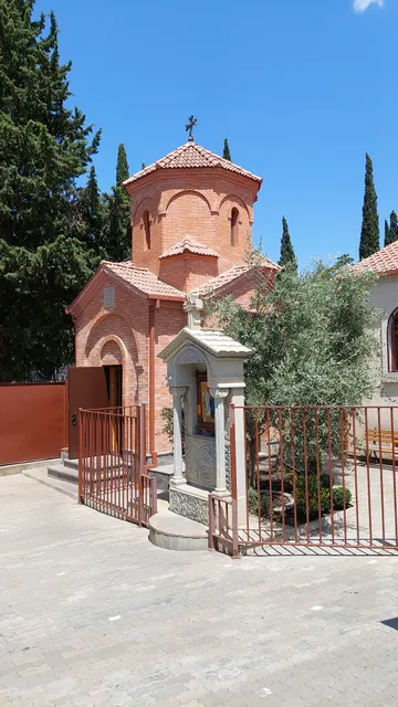 St. Peter and Paul the Apostles' basilica of Tbilisi