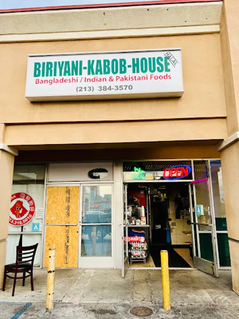 Biriyani Kabob House