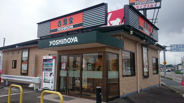 Yoshinoya