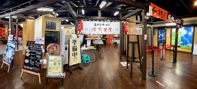 Kawakyo Ramen-kan Inawashiro