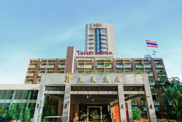KOSA HOTEL Khon Kaen