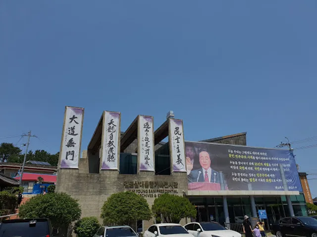 화성토종순대국