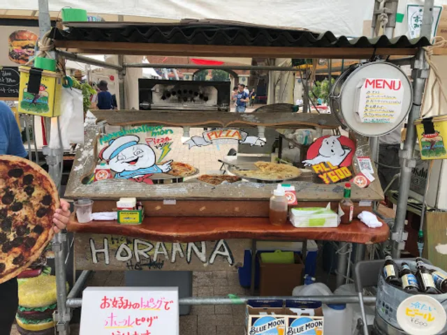 Pizza & Beer HORAANA