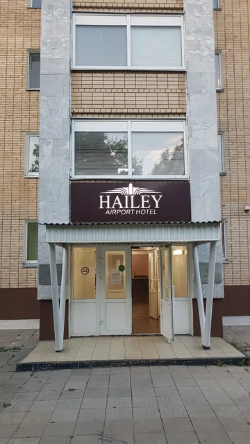 HAILEY airport hotel