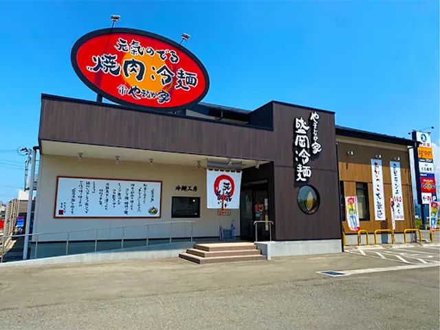 Yakinikureimenyamanakaya Sotoasahikawaten