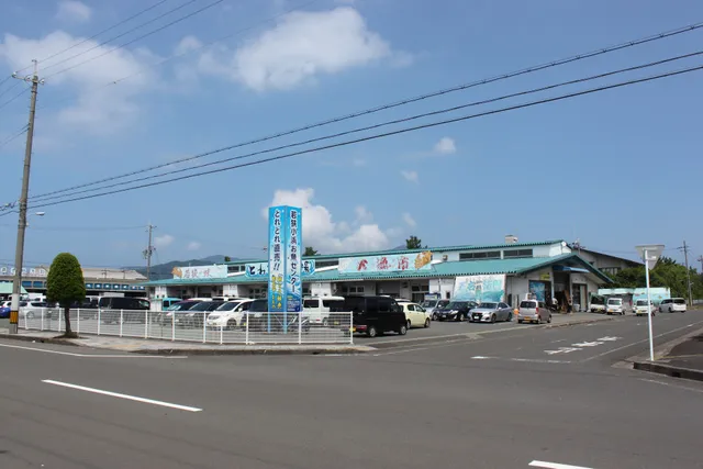 Wakasa Obama Fish Center