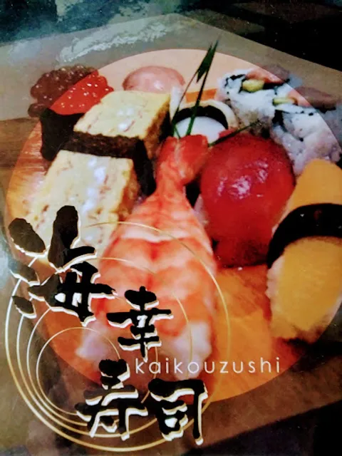 Kaiko Sushi