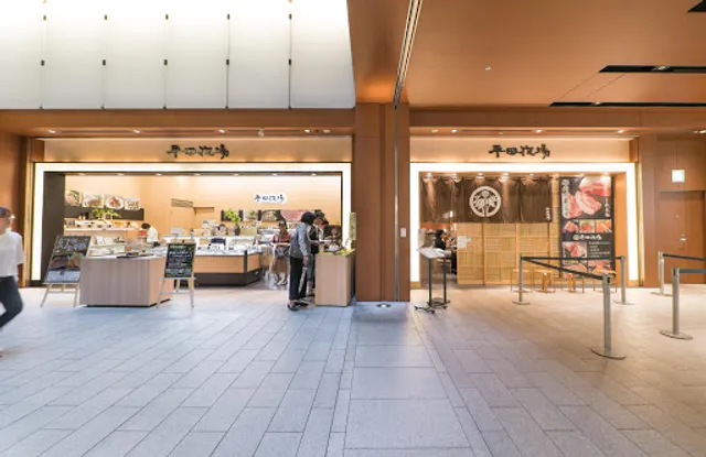 Hiratabokujo Tokyomiddotaunten