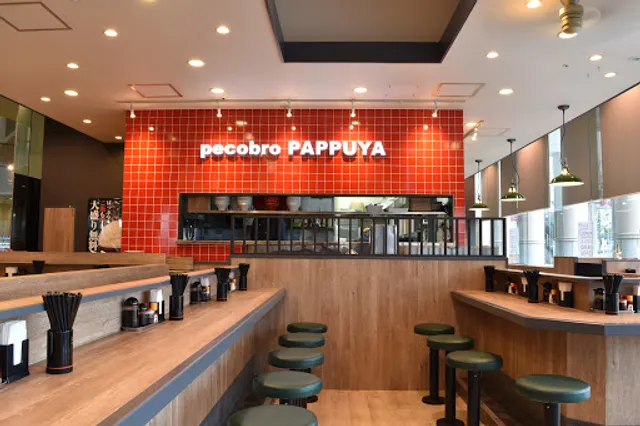 ぱっぷや 霞城セントラル店