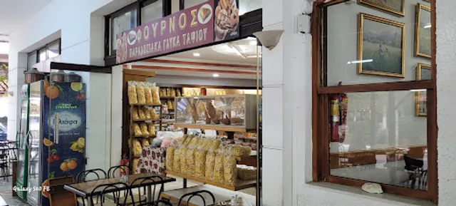 ΤΟ ΠΑΡΑΔΟΣΙΑΚΟ