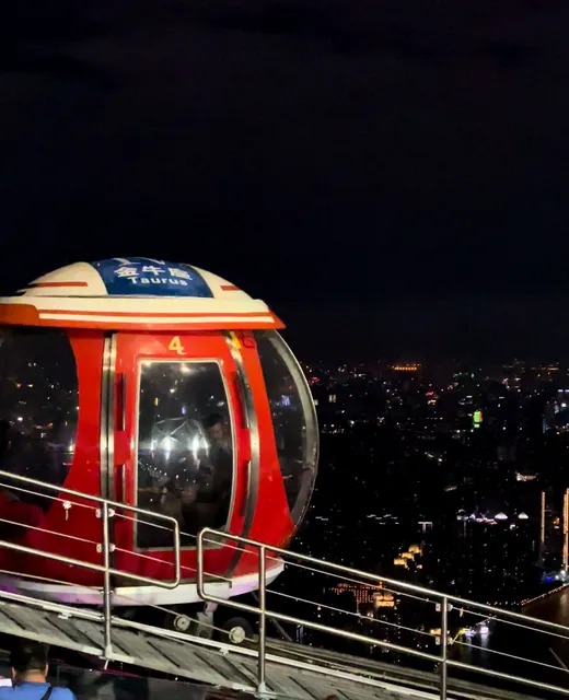The Canton Tower Guangzhou International Convention and Exhibition Center
