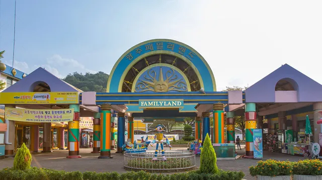 광주광역시 우치공원