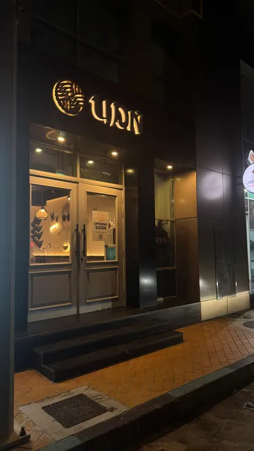 UDN Restaurant