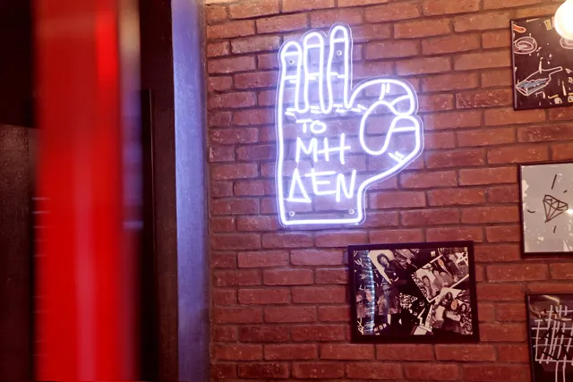 Ψυχιατρείο