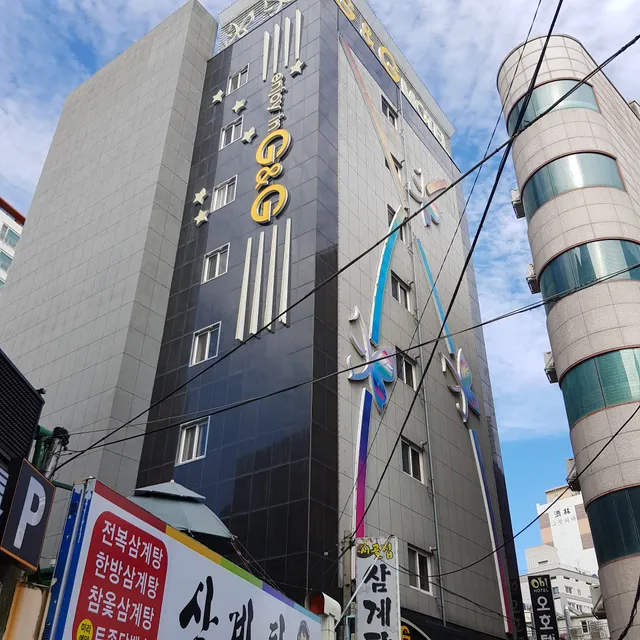 Oncheonjang G&G Motel
