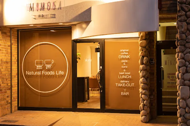 Natural Foods Life ikiru