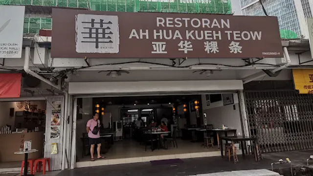 Ah Hua Kuey Teow