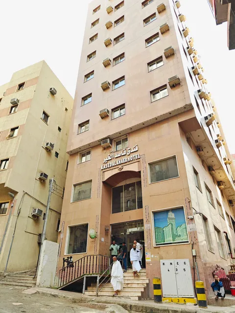 Qased Al Khair Hotel