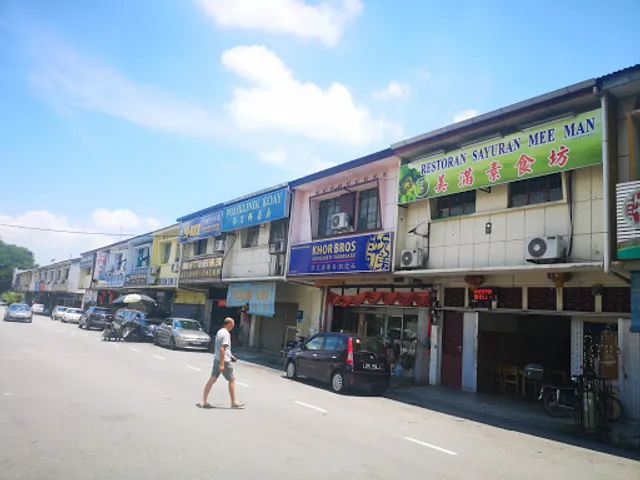 Mee Man Vegetarian food shop restaurant
