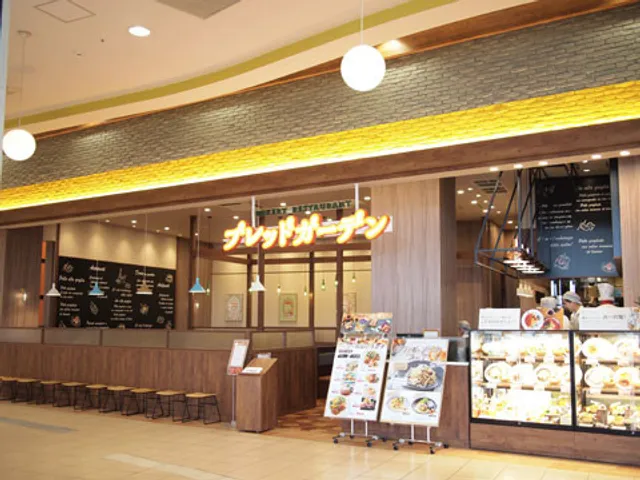 Bread Garden - Aeon Mall Takasaki