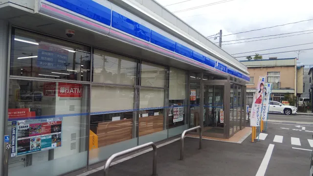 Lawson Aizuwakamatsu Minamihanabatake